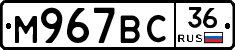 %D0%9C967%D0%92%D0%A136