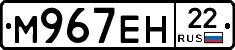 %D0%9C967%D0%95%D0%9D22