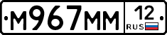 %D0%9C967%D0%9C%D0%9C12
