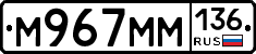 %D0%9C967%D0%9C%D0%9C136
