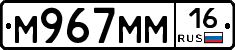 %D0%9C967%D0%9C%D0%9C16