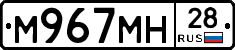 %D0%9C967%D0%9C%D0%9D28