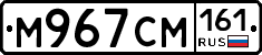 %D0%9C967%D0%A1%D0%9C161