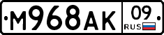 %D0%9C968%D0%90%D0%9A09