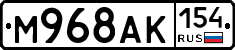 %D0%9C968%D0%90%D0%9A154