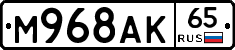 %D0%9C968%D0%90%D0%9A65