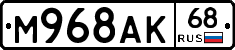 %D0%9C968%D0%90%D0%9A68