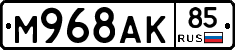 %D0%9C968%D0%90%D0%9A85