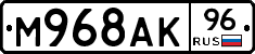 %D0%9C968%D0%90%D0%9A96