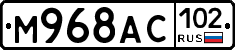 %D0%9C968%D0%90%D0%A1102