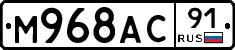 %D0%9C968%D0%90%D0%A191