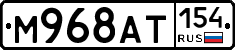 %D0%9C968%D0%90%D0%A2154