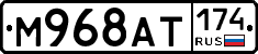 %D0%9C968%D0%90%D0%A2174