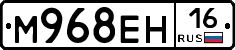%D0%9C968%D0%95%D0%9D16