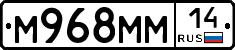 %D0%9C968%D0%9C%D0%9C14