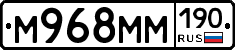 %D0%9C968%D0%9C%D0%9C190