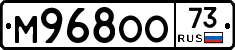 %D0%9C968%D0%9E%D0%9E73