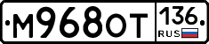 %D0%9C968%D0%9E%D0%A2136