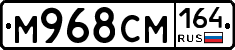 %D0%9C968%D0%A1%D0%9C164
