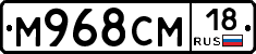 %D0%9C968%D0%A1%D0%9C18