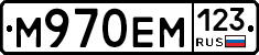 %D0%9C970%D0%95%D0%9C123