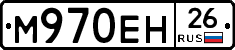 %D0%9C970%D0%95%D0%9D26
