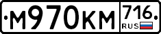 %D0%9C970%D0%9A%D0%9C716