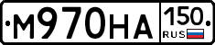 %D0%9C970%D0%9D%D0%90150