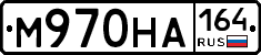 %D0%9C970%D0%9D%D0%90164