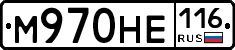 %D0%9C970%D0%9D%D0%95116