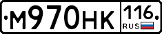 %D0%9C970%D0%9D%D0%9A116