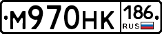 %D0%9C970%D0%9D%D0%9A186