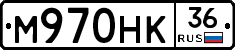 %D0%9C970%D0%9D%D0%9A36