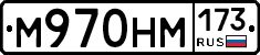 %D0%9C970%D0%9D%D0%9C173