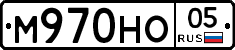 %D0%9C970%D0%9D%D0%9E05