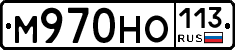 %D0%9C970%D0%9D%D0%9E113