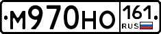 %D0%9C970%D0%9D%D0%9E161
