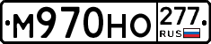 %D0%9C970%D0%9D%D0%9E277