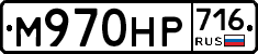 %D0%9C970%D0%9D%D0%A0716