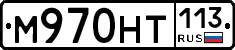 %D0%9C970%D0%9D%D0%A2113