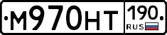 %D0%9C970%D0%9D%D0%A2190