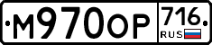 %D0%9C970%D0%9E%D0%A0716