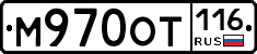 %D0%9C970%D0%9E%D0%A2116