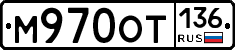 %D0%9C970%D0%9E%D0%A2136