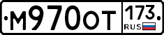 %D0%9C970%D0%9E%D0%A2173