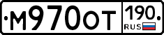 %D0%9C970%D0%9E%D0%A2190