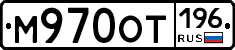 %D0%9C970%D0%9E%D0%A2196