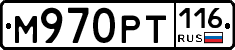 %D0%9C970%D0%A0%D0%A2116