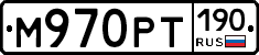 %D0%9C970%D0%A0%D0%A2190