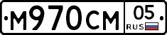 %D0%9C970%D0%A1%D0%9C05
